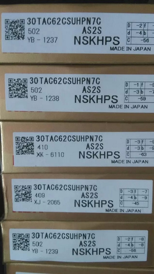 NSK/N1011BTKRCC1P4Y轴承日本NSK轴承价格查询