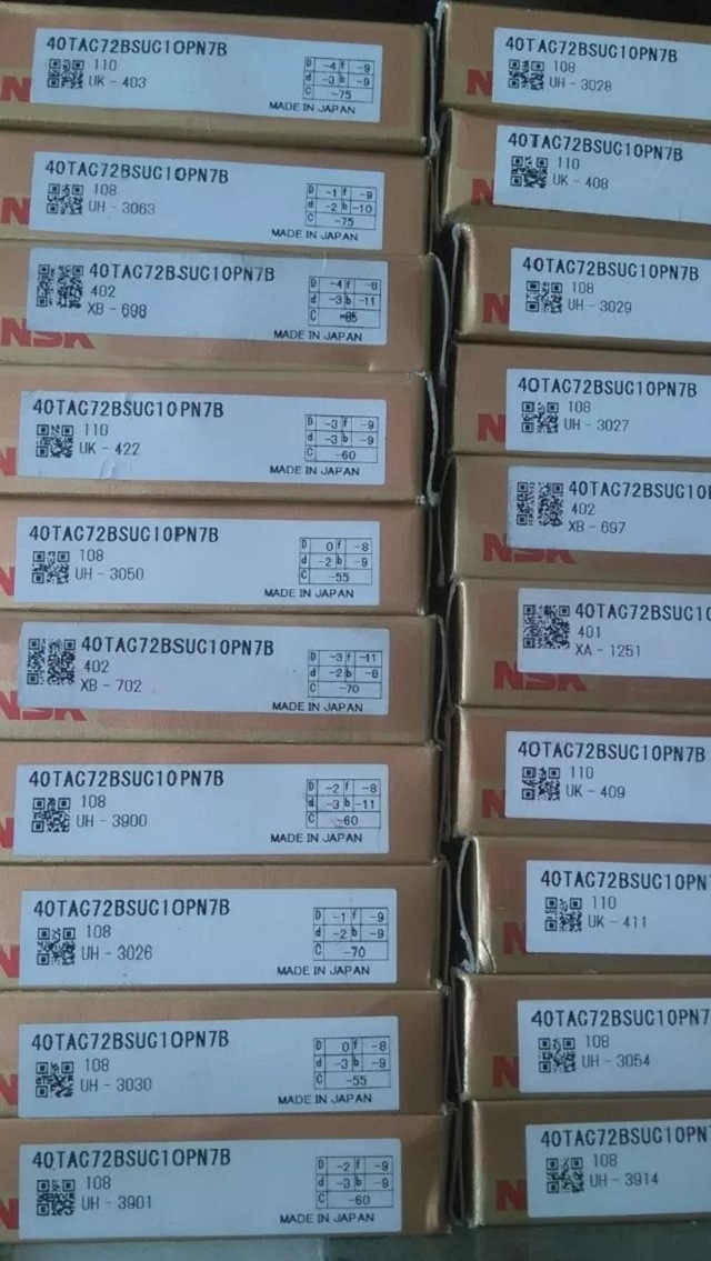 NSK/NNU4920MBE44CC1P4轴承NSK轴承报价