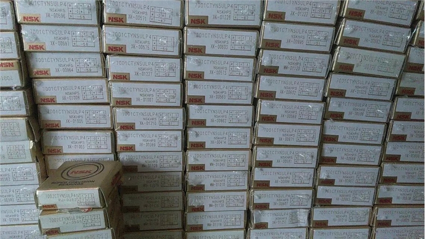 NSK/NJ219EMC3轴承NSK轴承报价