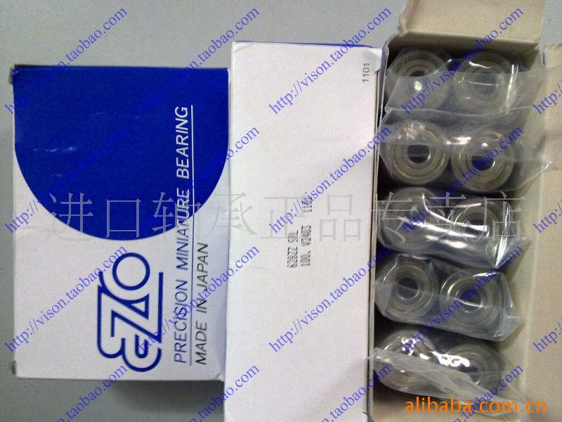 NSK/6232轴承NSK轴承特价