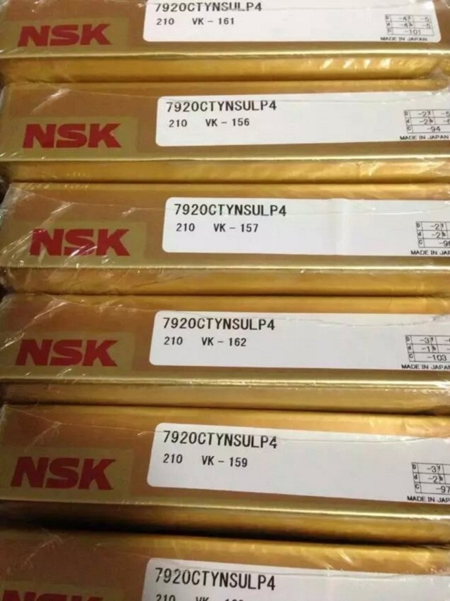 NSK/6004DDUCM NS7SX轴承NSK轴承报价