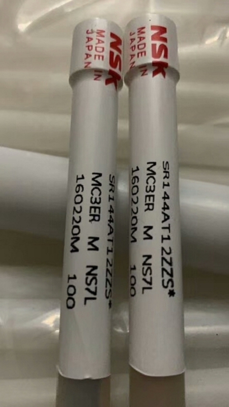 NSK/6001+CM X轴承日本NSK轴承价格查询