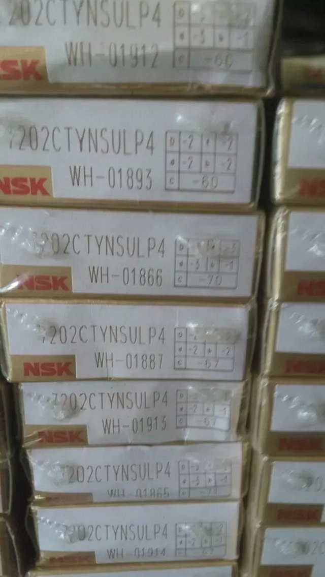 NSK/655R/653R轴承日本NSK轴承批发