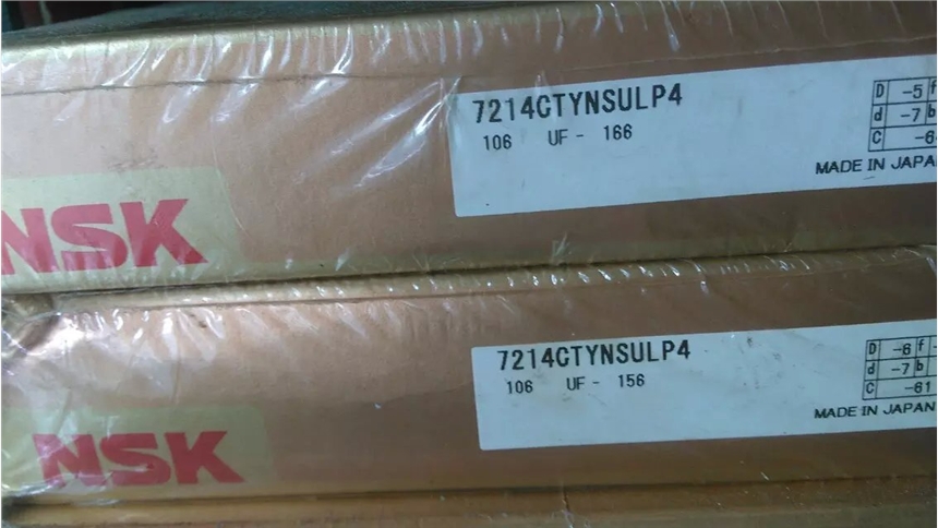 NSK/6407轴承日本NSK进口轴承