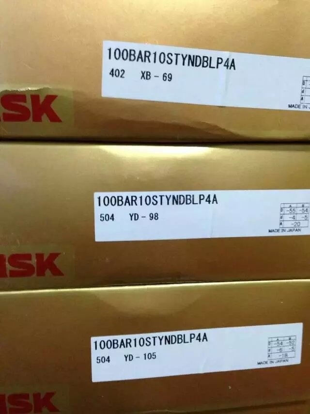 NSK/686AZZIMC3轴承日本NSK轴承尺寸查询