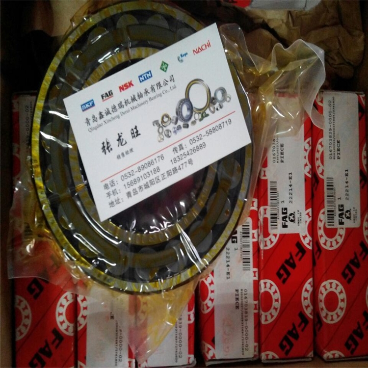 FAG轴承 现货批发  东营市代理商批发