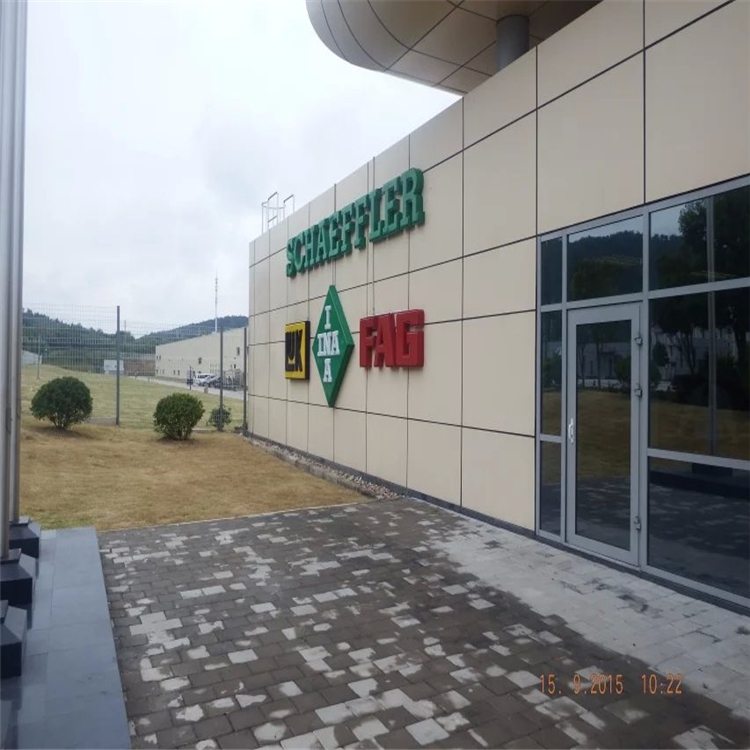 现货供应 FAG轴承 潍坊市经销商供应