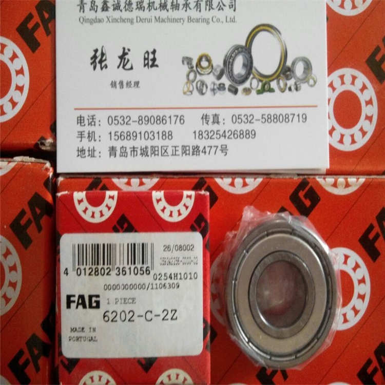型号齐全 FAG轴承 日照市代理商专卖