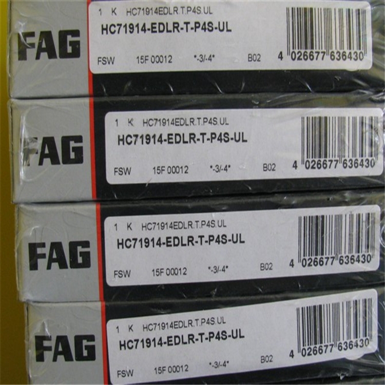 FAG轴承 现货报价 临沂市经销商供应