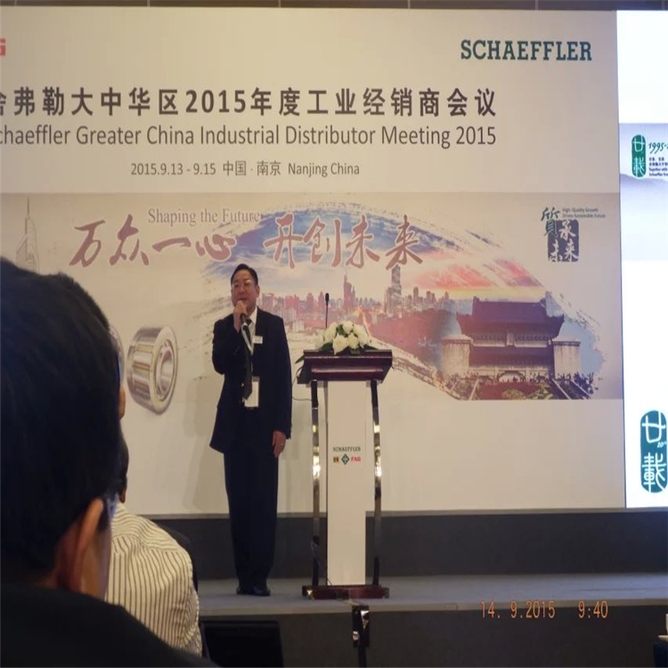 现货报价 FAG轴承 枣庄市批发 零售专卖