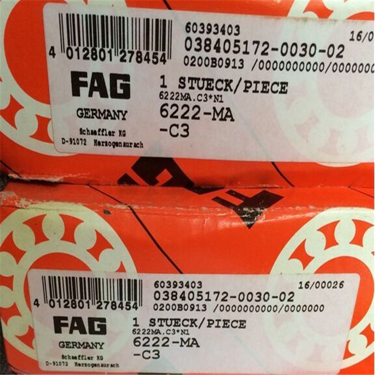 FAG轴承 德州市代理商批发