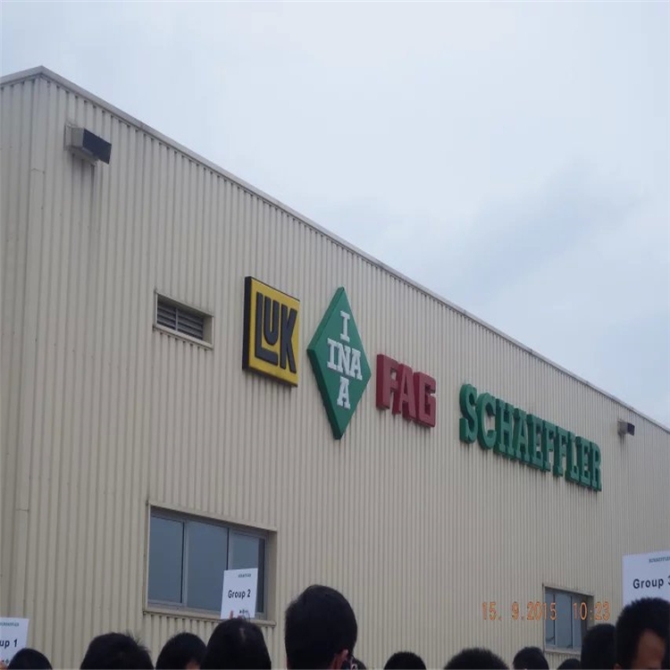 全部型号 FAG轴承 济宁市代理商供应