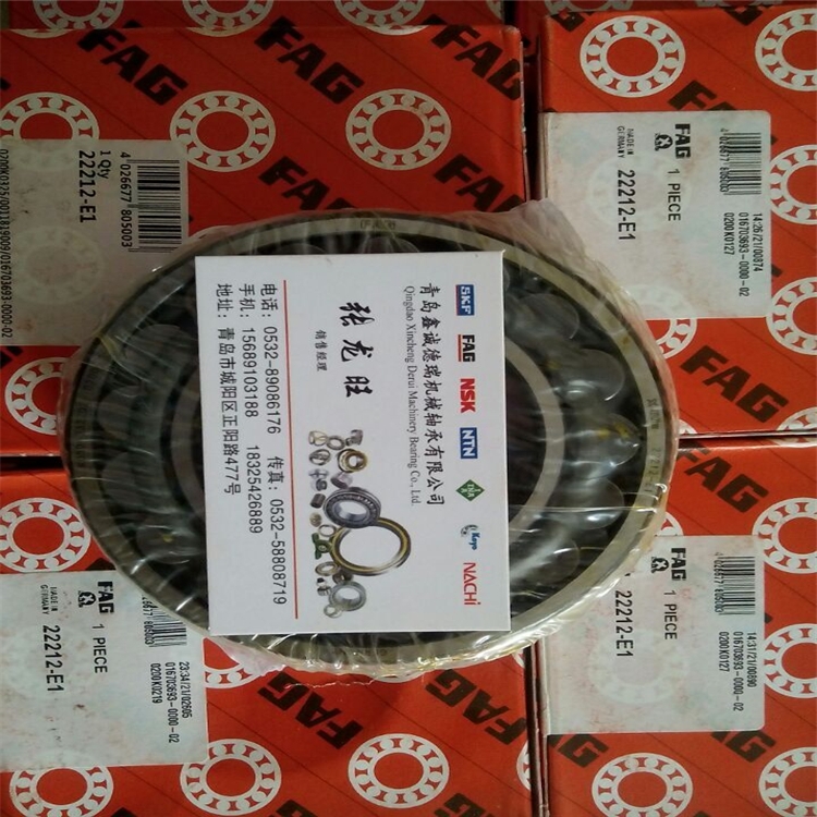 FAG轴承 现货报价 滨州市经销商