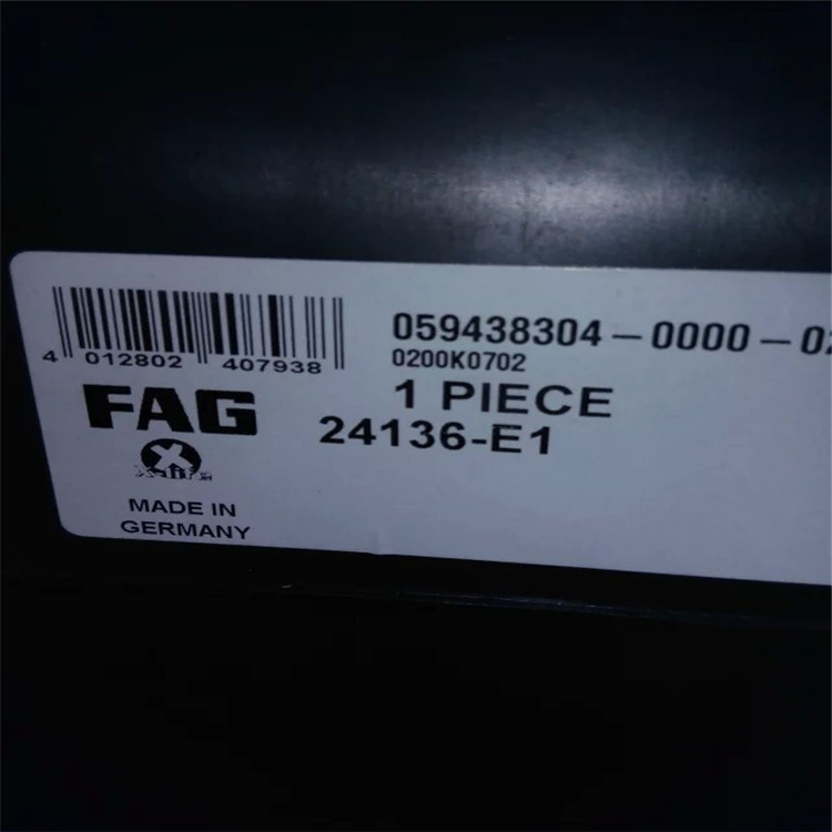 FAG轴承 现货供应 济宁市经销商批发