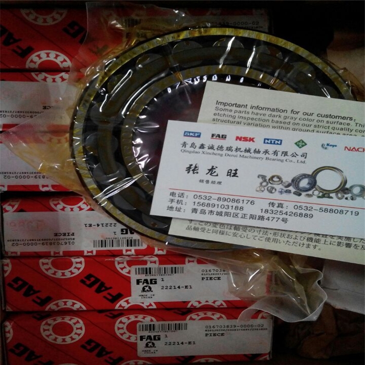 全部型号 FAG轴承 滨州市代理商供应