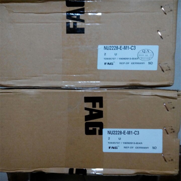 FAG轴承 济南市代理商专卖