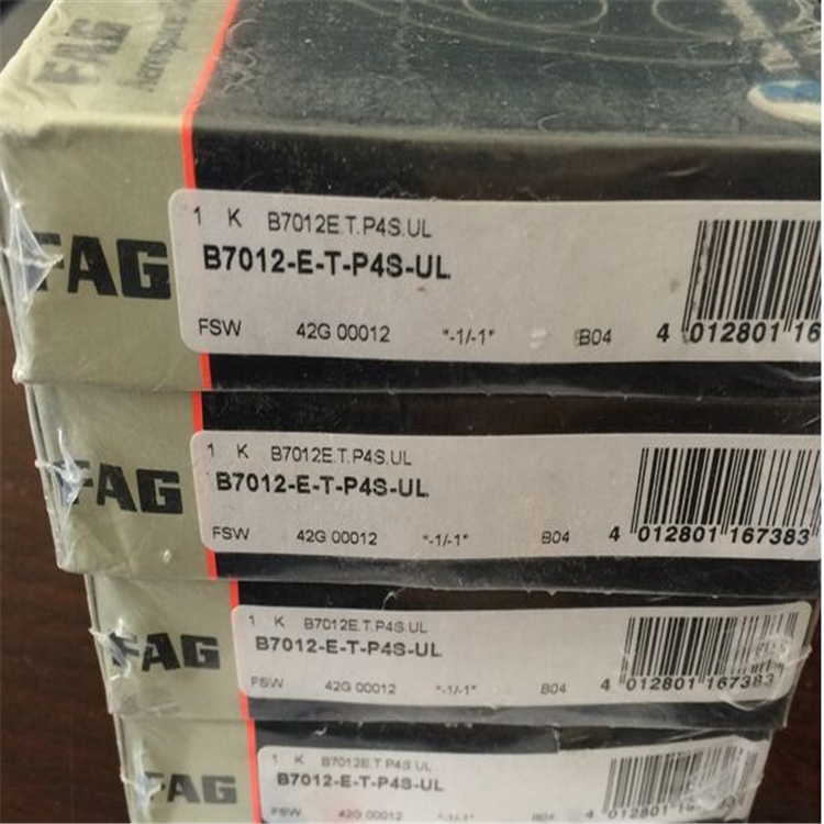 价格优 FAG轴承 菏泽市代理商批发 零售