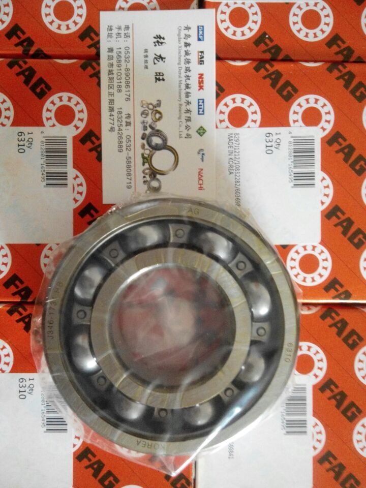 价格优 NSK轴承 代理商供应