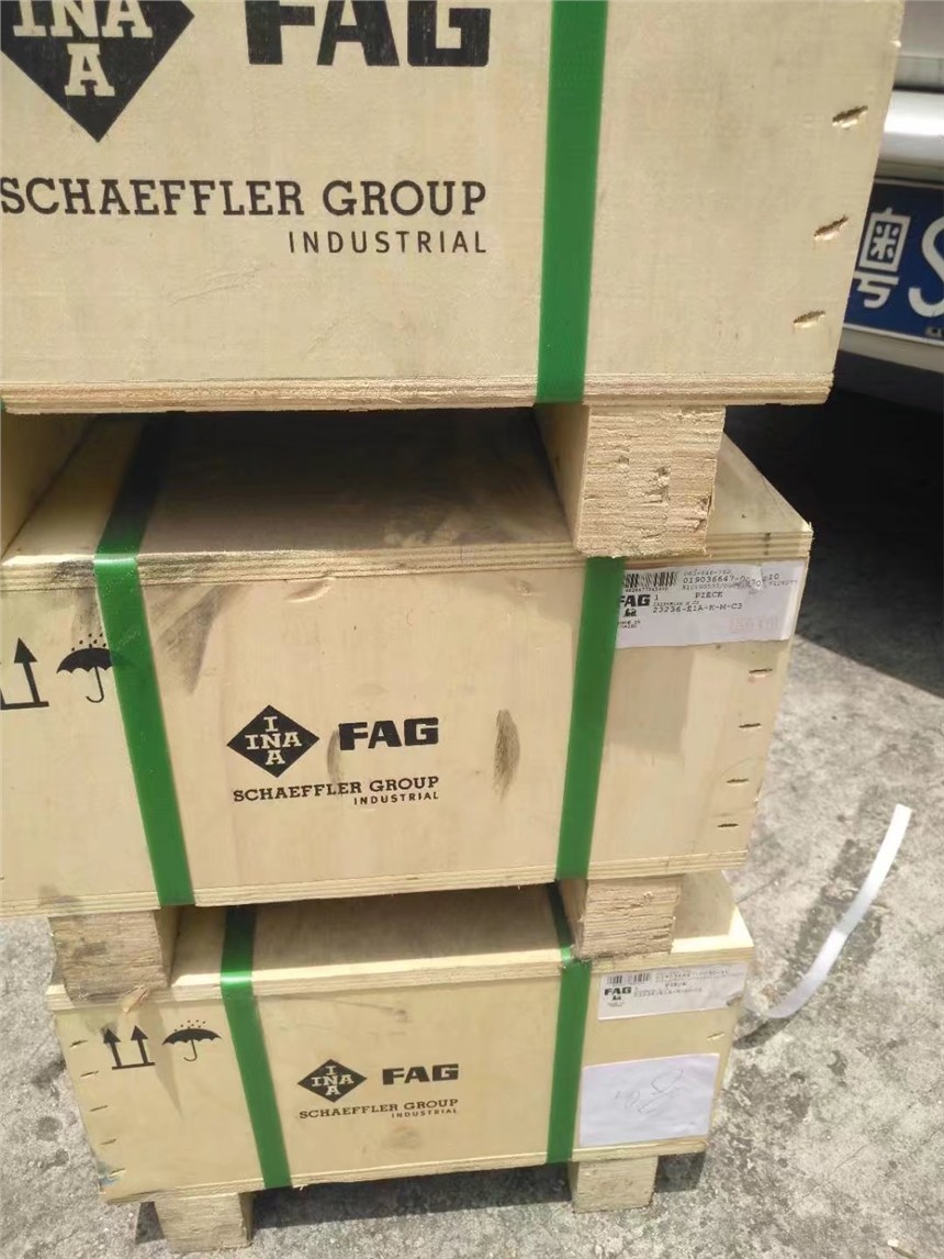 鄂尔多斯HH926744-90030轴承型号报价轴承寄售站