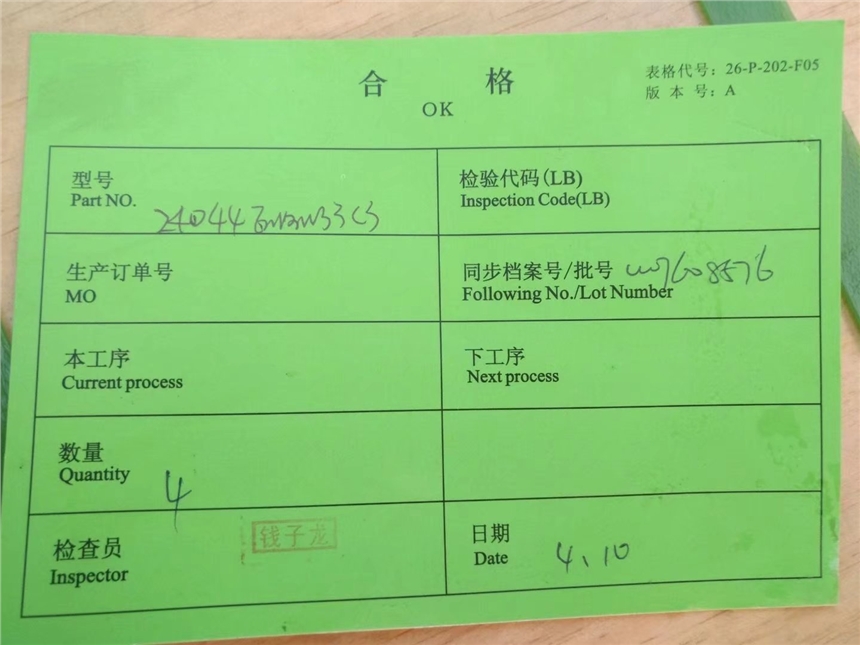 景德镇EE821096D-90011轴承参数对照轴承Cr额定动载荷