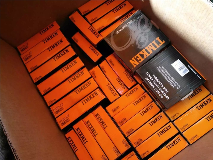 海东96900-90085轴承 转速轴承规格查询