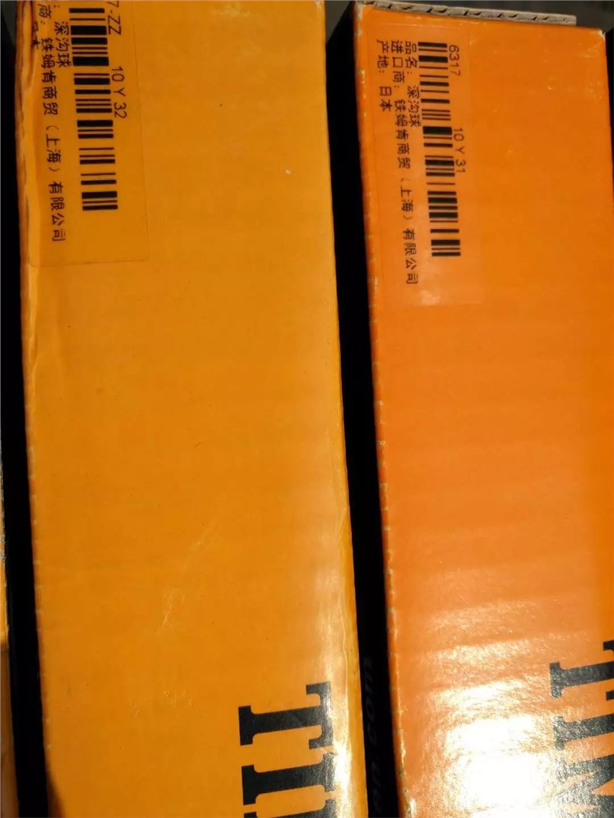 怒江EE107057-90064轴承货源充足轴承制造类型