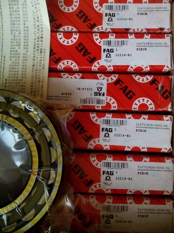 南通ASAHI轴承总代理