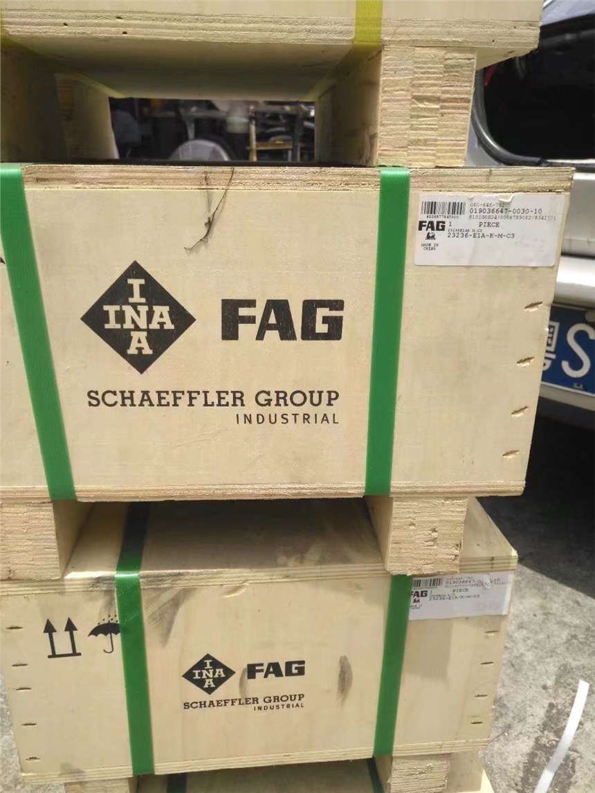 德宏67985-90023轴承高转速轴承设备配套