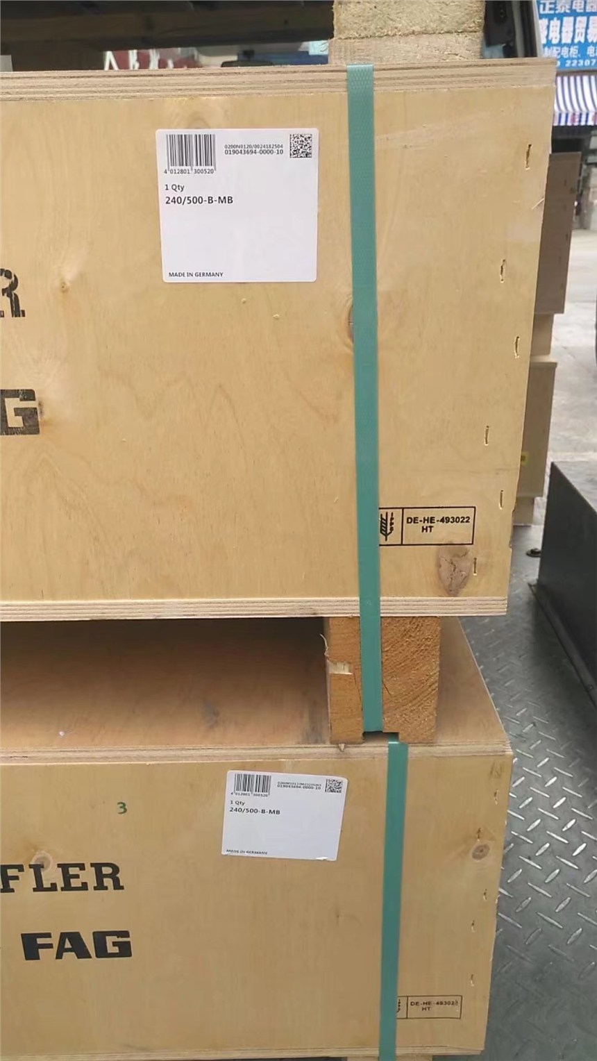 兰州67986D轴承厂家供应轴承优惠的价格