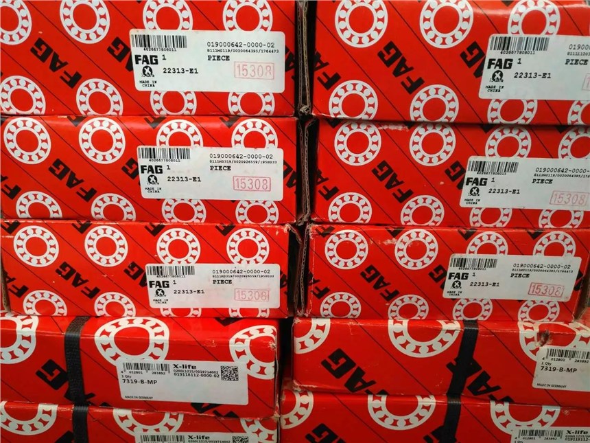 中山67989-3轴承数据疑问轴承重量