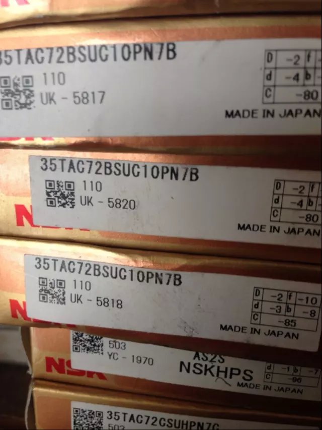 宁德FYH轴承经销商