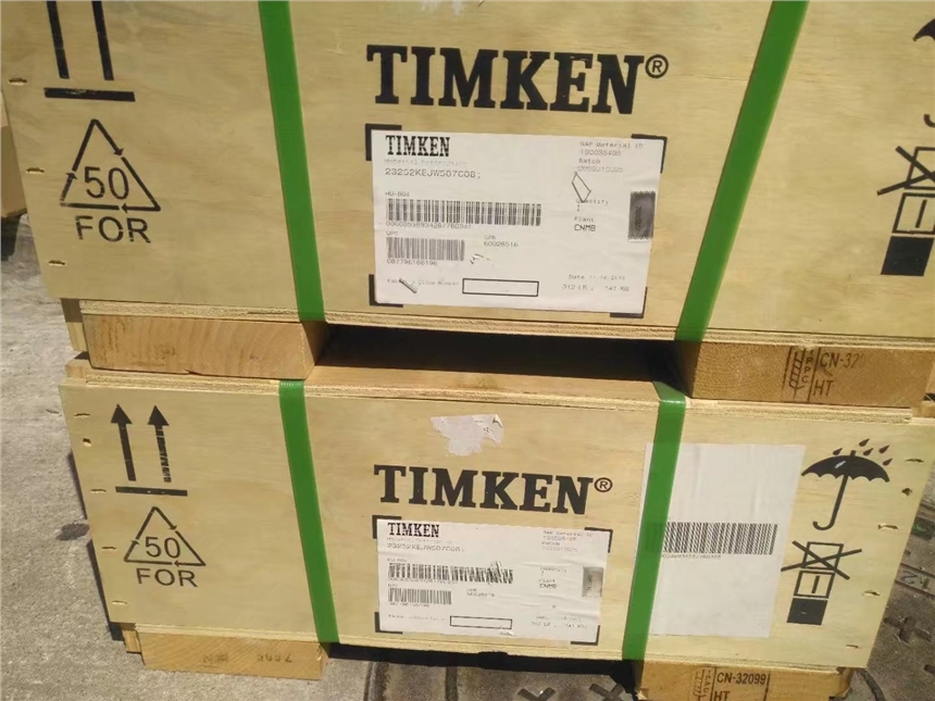 大连42376-90061轴承采购轴承设备配套