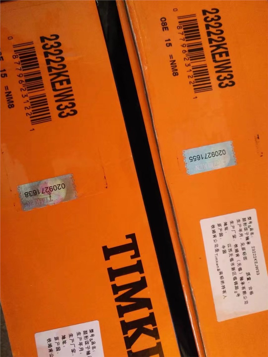 抚州27691-99401轴承型号报价轴承寄售站