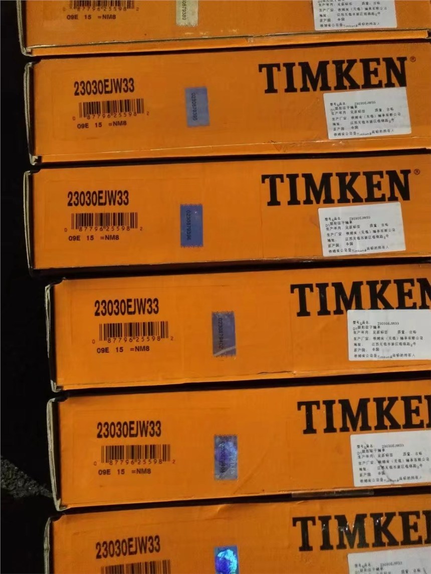 江门192201CD轴承采购轴承设备配套