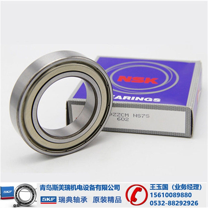 晋中NSK印刷机轴承特价销售