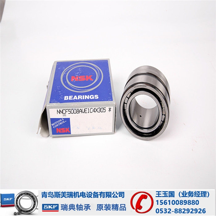 张家界NSK货车专用轴承权威经销商