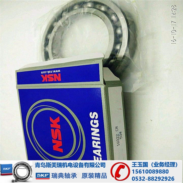 济宁NSK印刷机轴承原装正品店