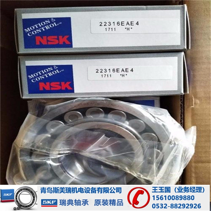 无锡日本NSK轴承指定销售处