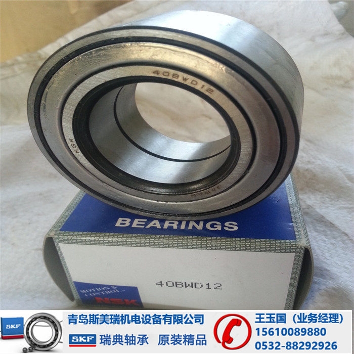 莱芜NSK装载机轴承批发零售