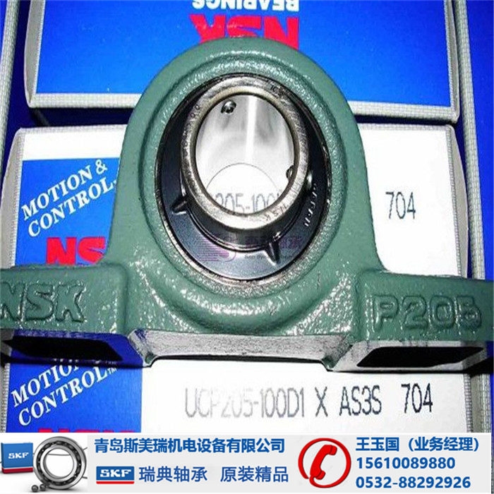 铁岭NSK装载机轴承特价销售