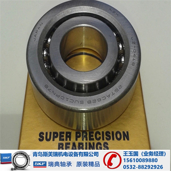 汕尾NSK印刷机轴承新闻中心