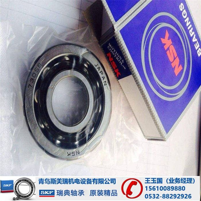 吉林NSK造纸设备轴承进口轴承销售