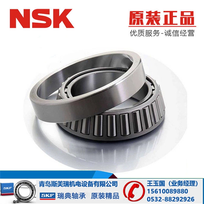 三门峡NSK不锈钢轴承特价销售