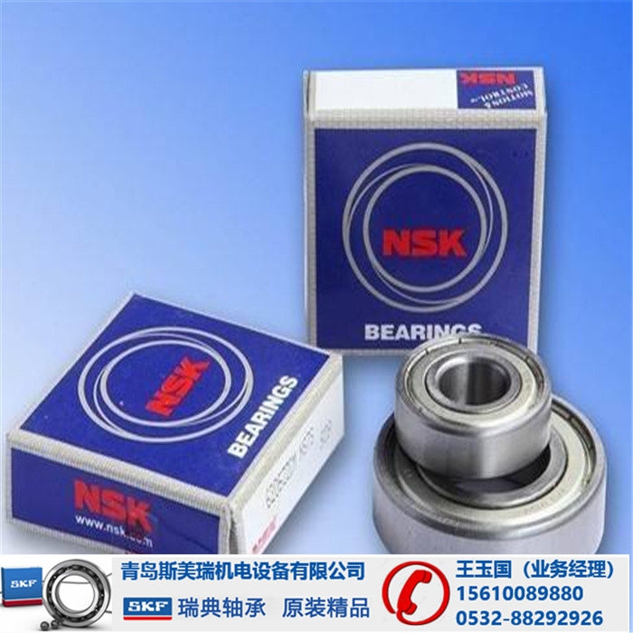 鄂州日本原装NSK轴承原装正品店