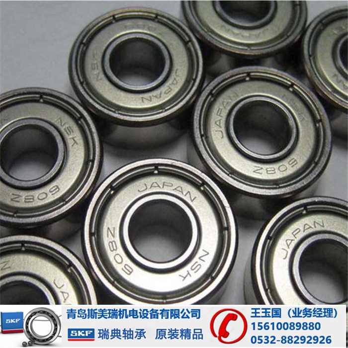 鹰潭NSK变速箱轴承货源充足