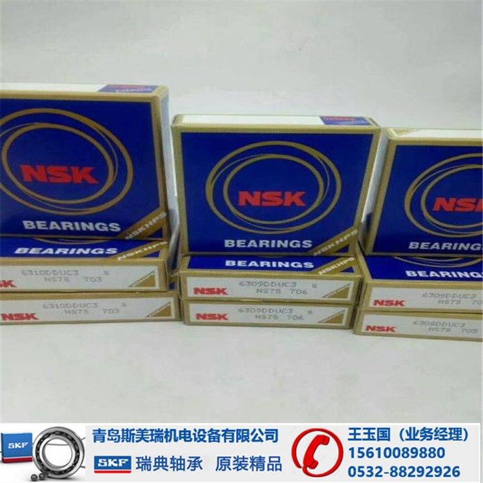 石嘴山NSK轮毂轴承指定销售处