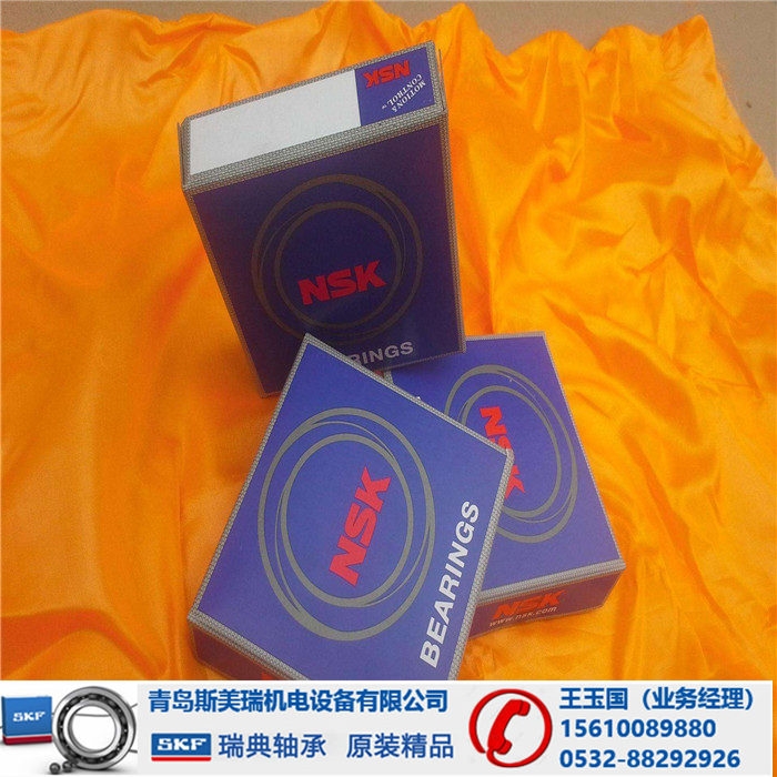 三门峡NSK汽车轴承原装正品店