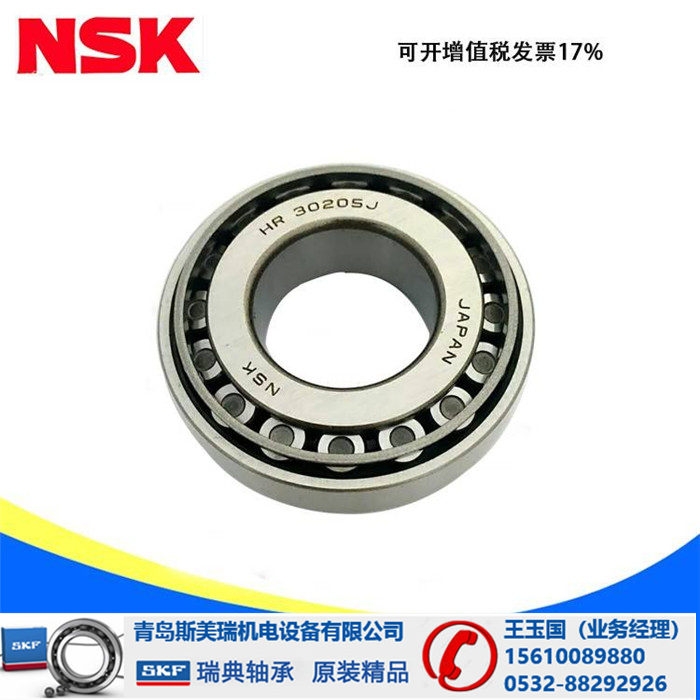 兴安盟NSK货车专用轴承进口轴承销售