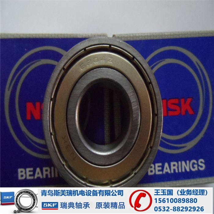 辽源NSK汽车轴承原装正品店