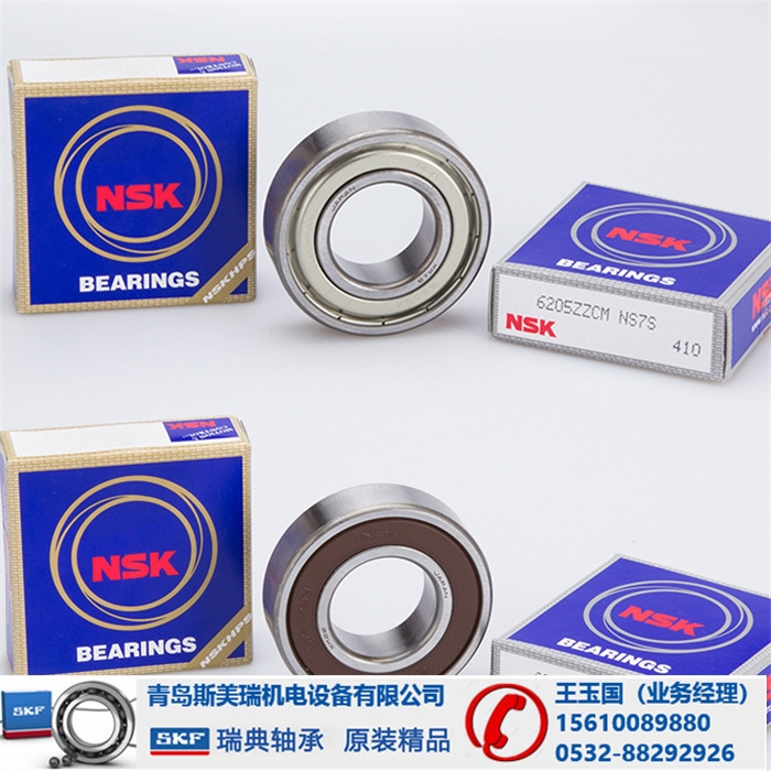 辽源NSK汽车轴承原装正品店